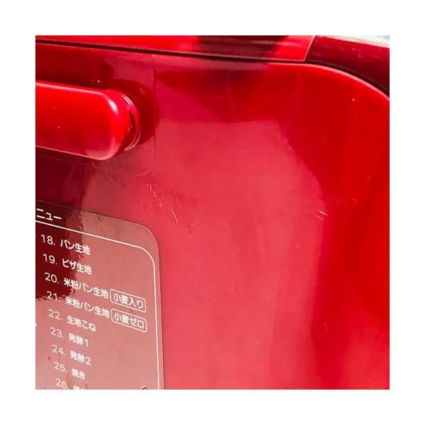 中古】タイガー ホームベーカリー 「やきたて」 IH 土鍋焼き レッド