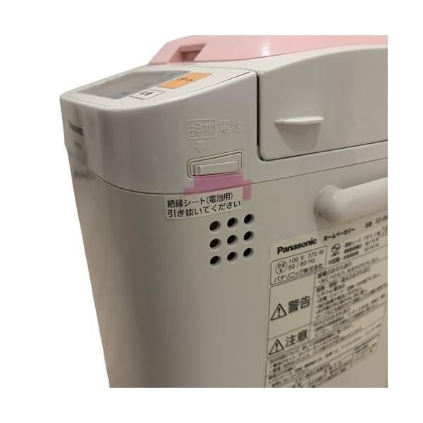 展示未使用品❗ パナソニック ホームベーカリー ピンク SD-BM104-P(0728c) SD-BM104 概要 - ホームベーカリー | ホームベーカリー | Panasonic