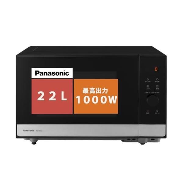 【中古】パナソニック 電子レンジ 22L フラットテーブル スピードあたため ヘルツフリー メタルブラック NE-FL222-K