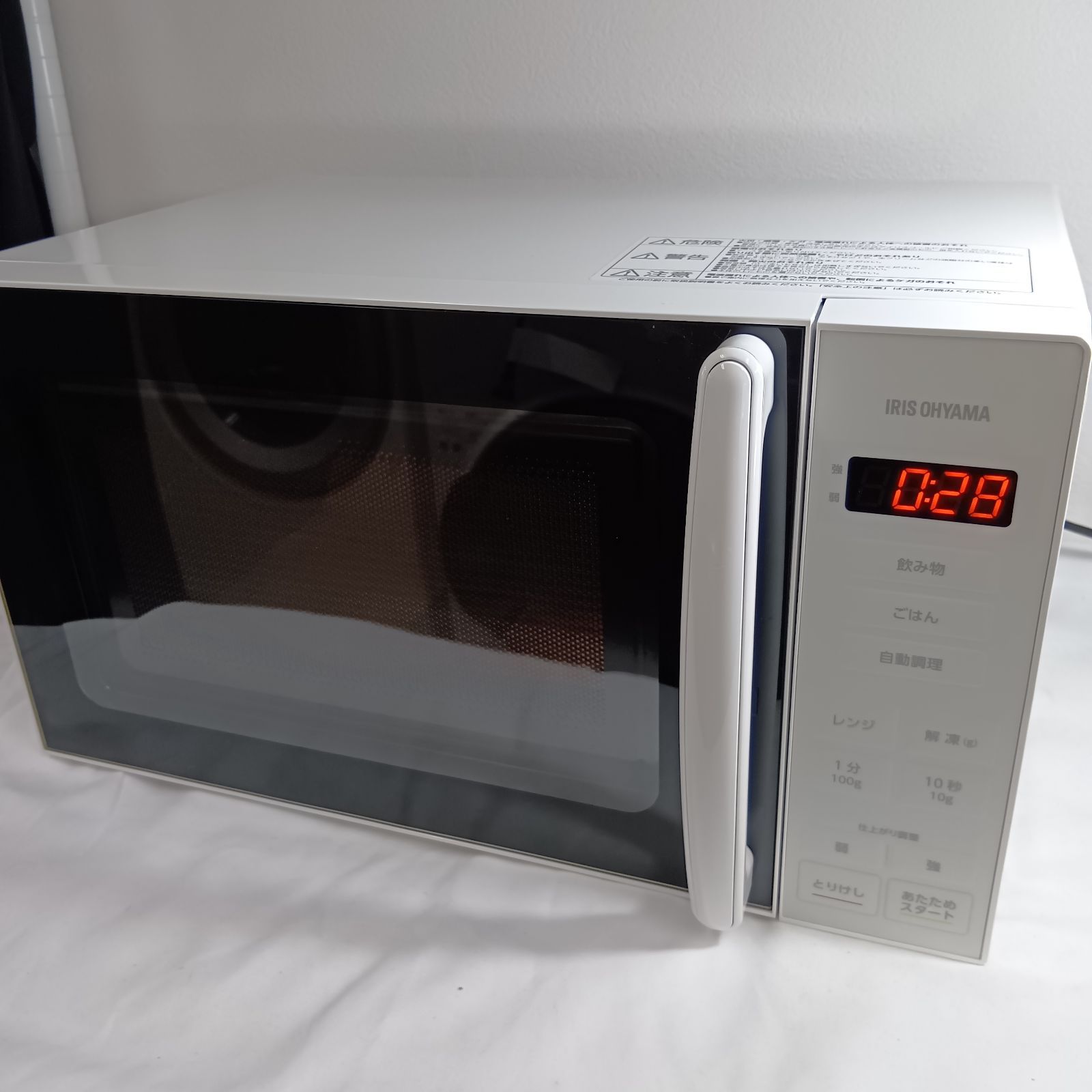 N【高年式】 電子レンジ 2025年製 アイリスオーヤマ PMG-T179-W - メルカリ