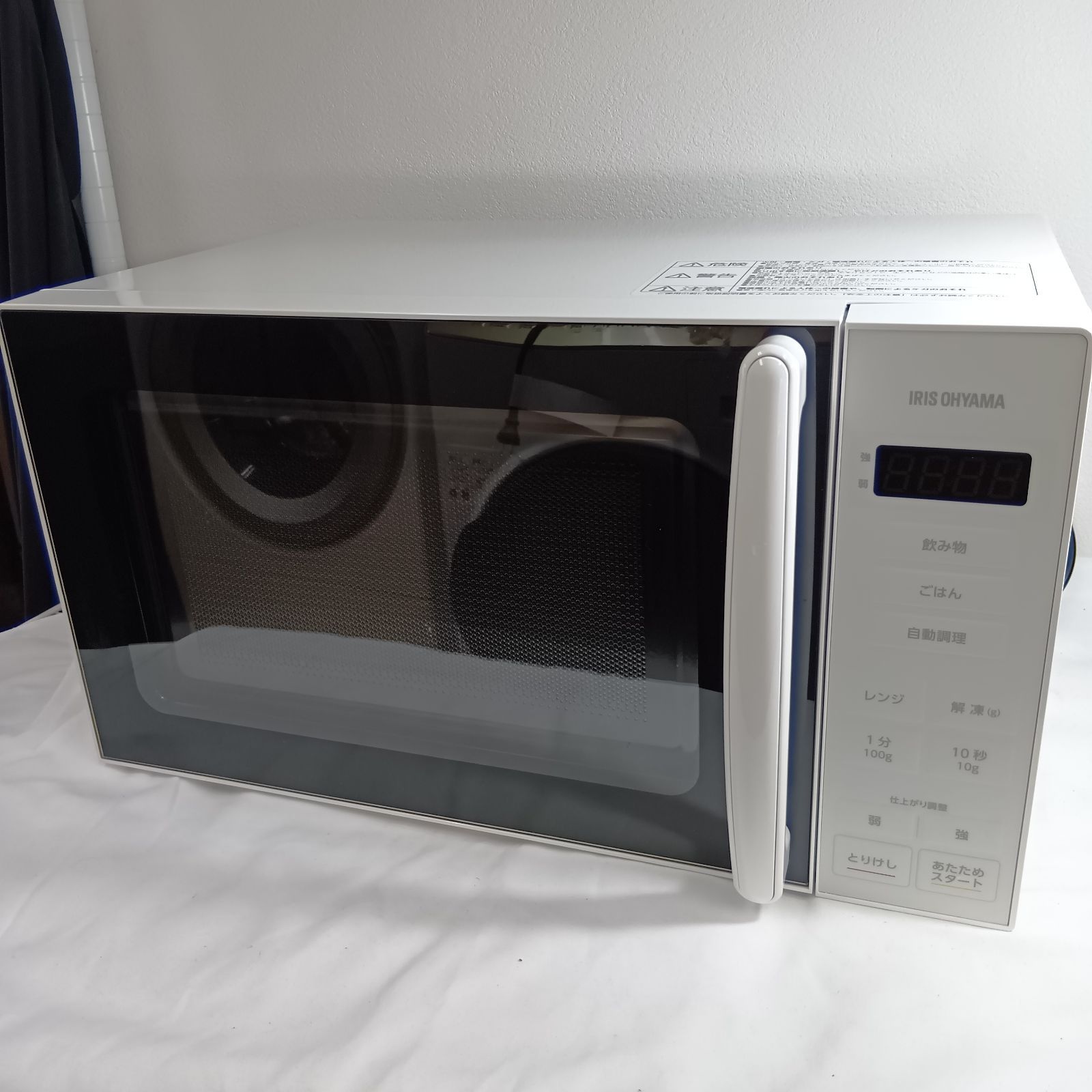 N【高年式】2025年製 アイリスオーヤマ 電子レンジ PMG-T179-W - メルカリ