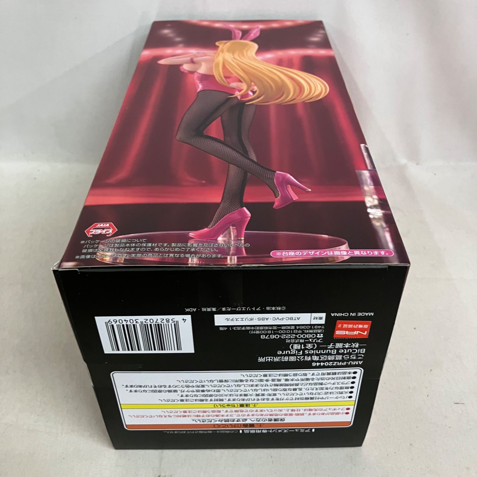未開封 こちら葛飾区亀有公園前派出所 BiCute Bunnies Figure 秋本麗子