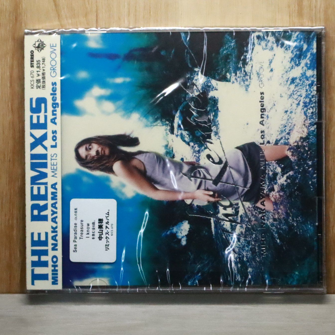 中山美穂　THE REMIXS 2枚セット THE REMIXES MIHO NAKAYAMA MEETS New York GROOVE - 中山美穂の