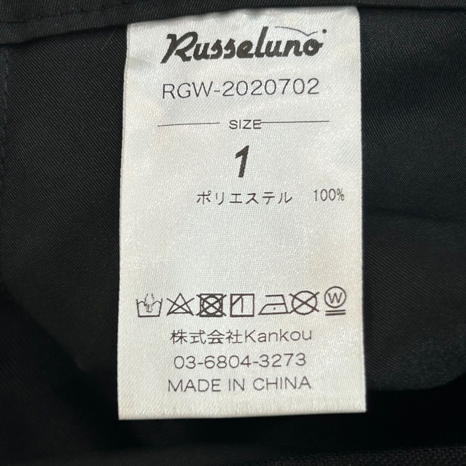 新品 未使用 Russeluno ラッセルノ ゴルフウェア ハーフパンツ