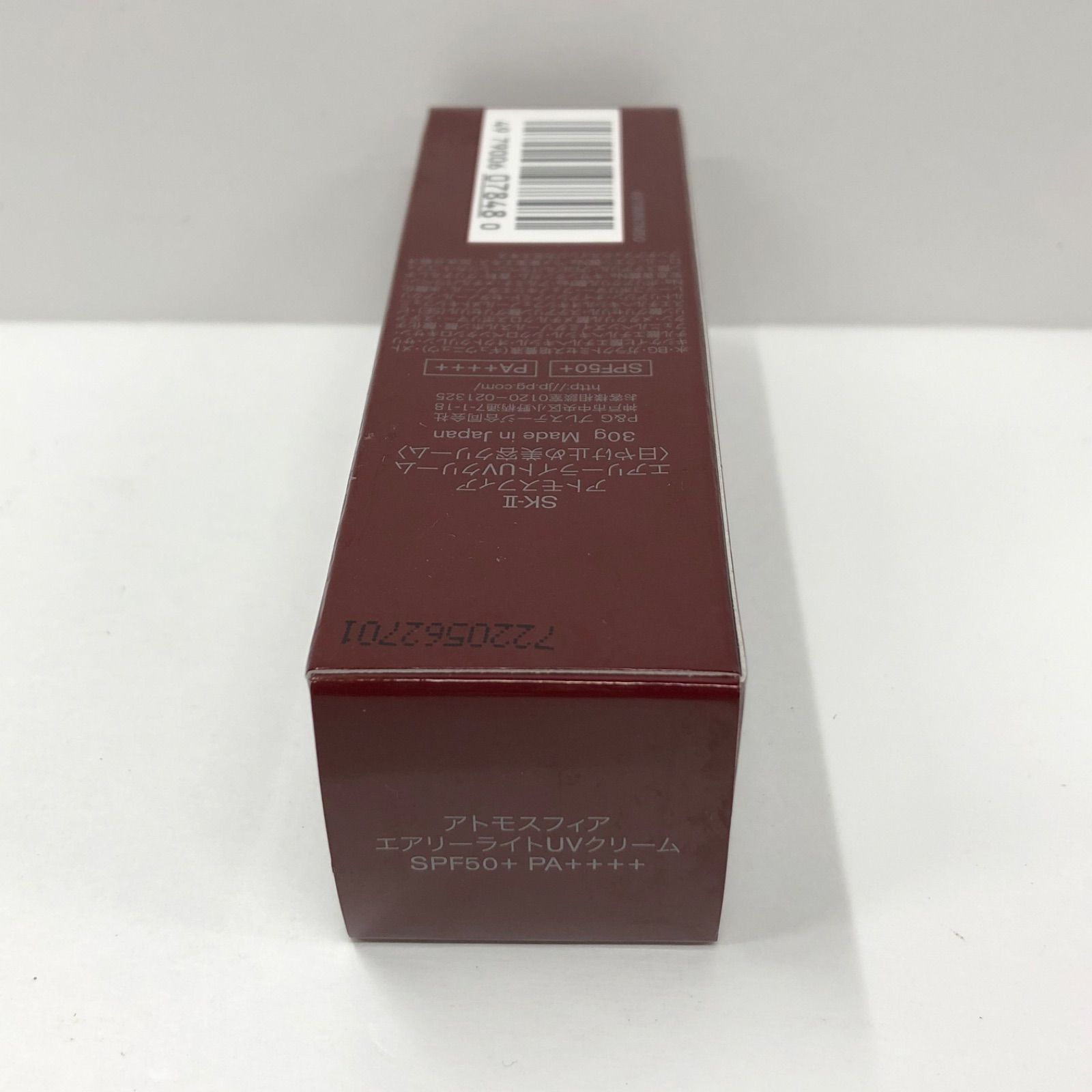 E991 SK-2 エスケーツー アトモスフィア エアリーライトUVクリーム 30g