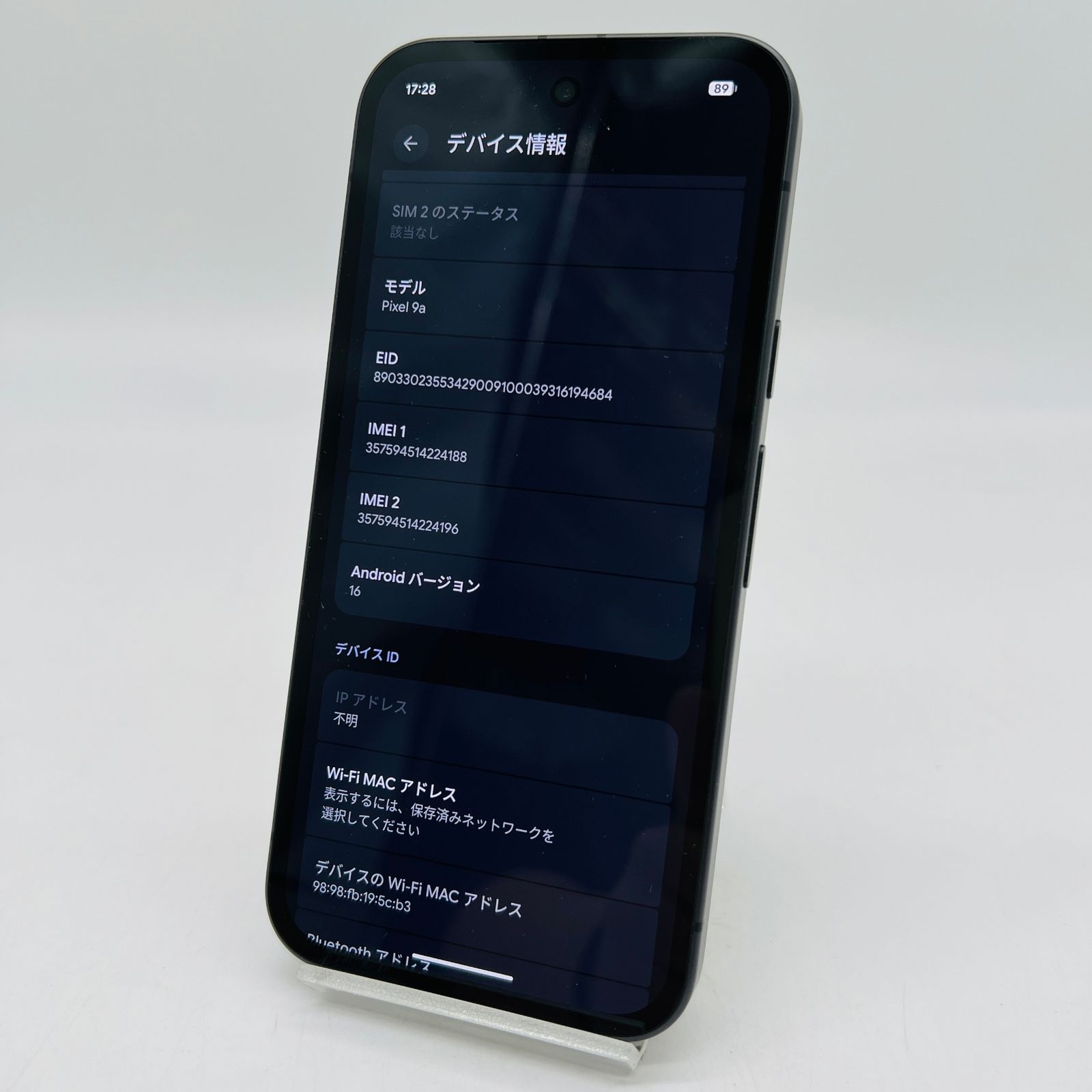 Google Pixel 9a 128GB オブシディアン SIMフリー 中古- メルカリ