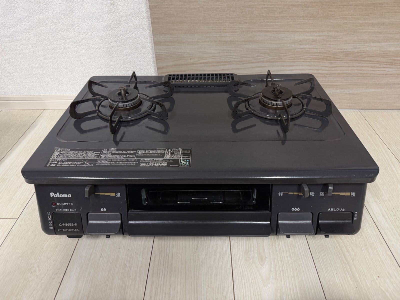 Paloma 都市ガス用 ガスコンロ IC-N86BS-R 2017年製 IC-N86BS-R