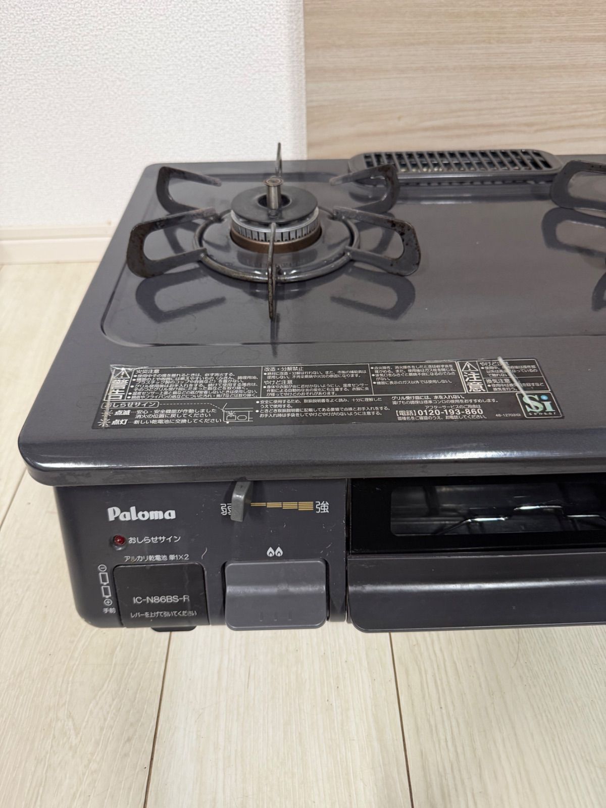 【販売終了しました。ありがとうございます。】Paloma　LPガス　ガスコンロ　IC-N86B-R　2019年製　中古品　/　プロパンガス　ガステーブル　相模原市　リサイクルショップ　エコノサー　 Paloma IC-N86BS-R ガスコンロ LPガス用 - メルカリ