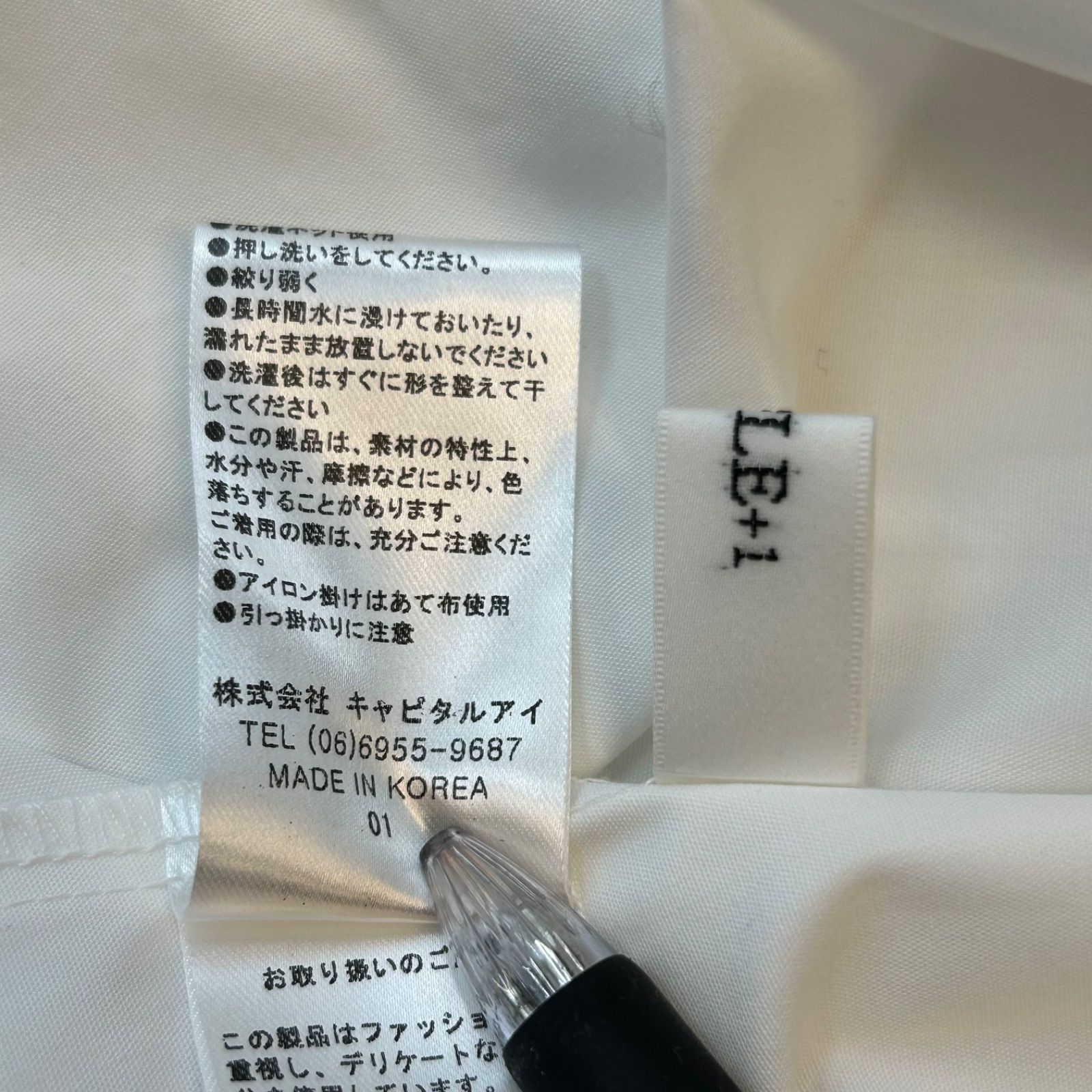TREFLE+1 トレフルプラスワン ビジューボタンブラウス 袖フリル ノー 