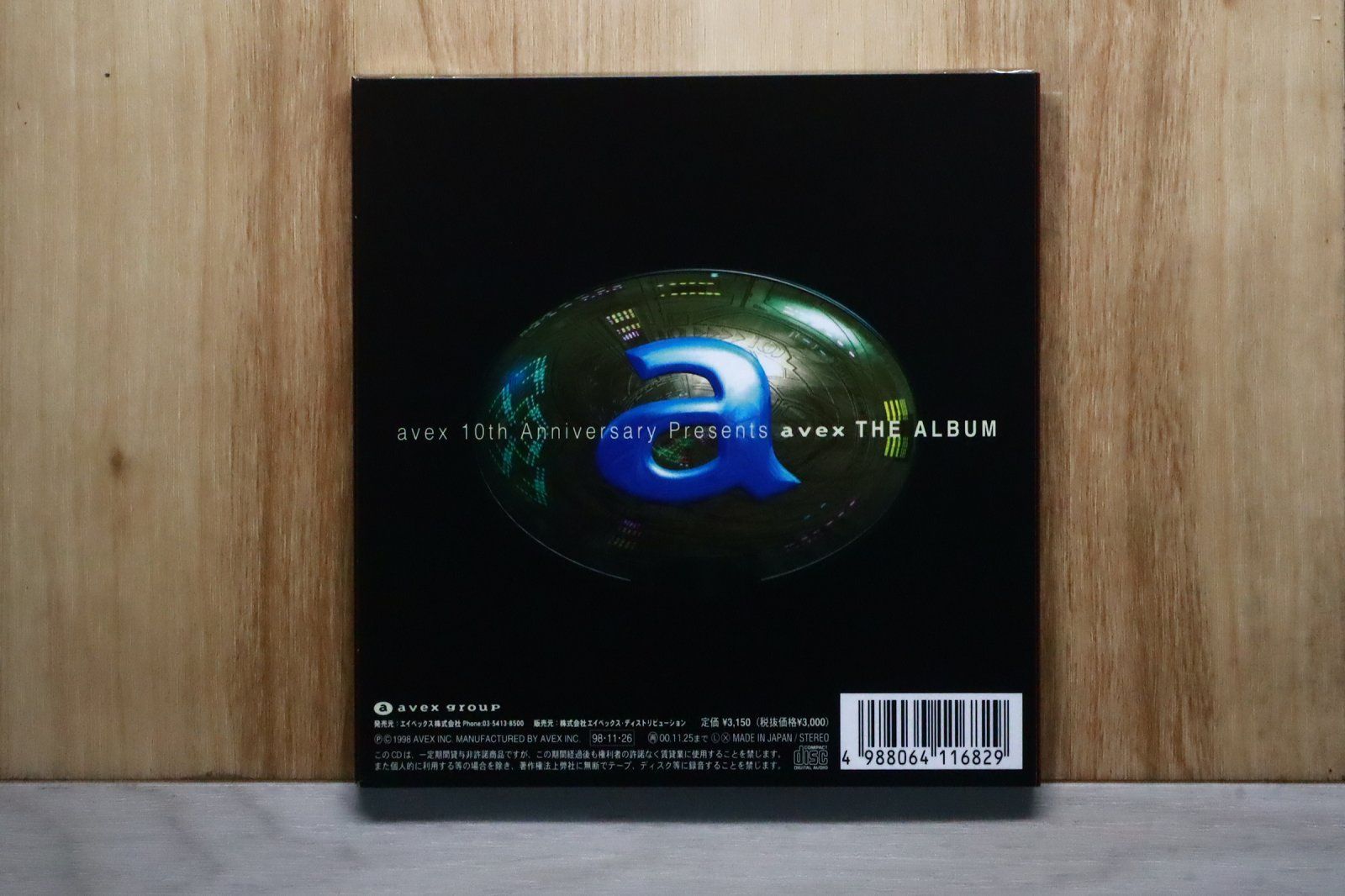 avex20周年CD 非売品 avex group 20th Anniversary Special CD - メルカリ