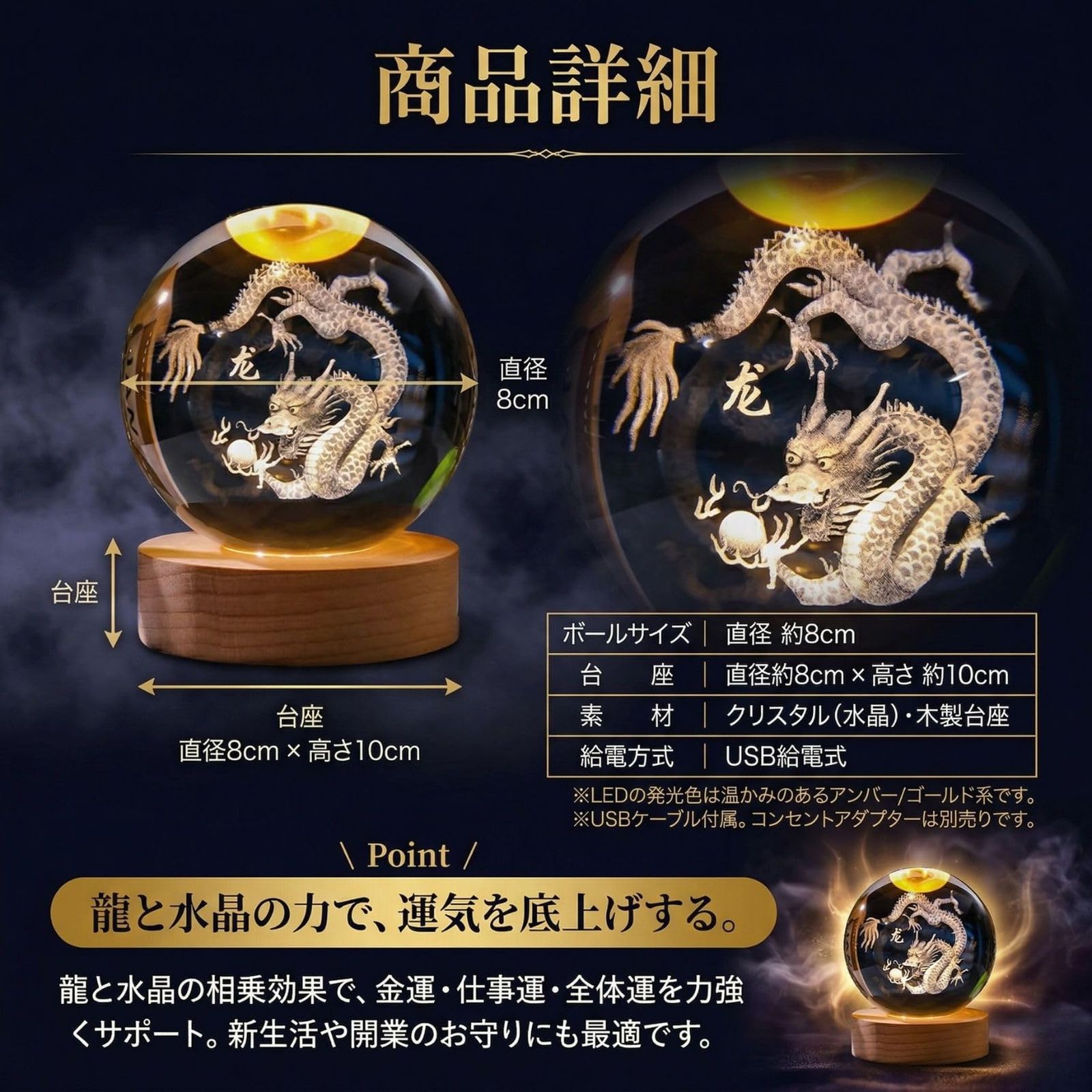 【風水・縁起物】開運龍の大型置物　水晶玉を抱える龍　台座付き Amazon.co.jp: 樹脂製貴族龍白龍○八角形台座○木札 2番付き 白龍の