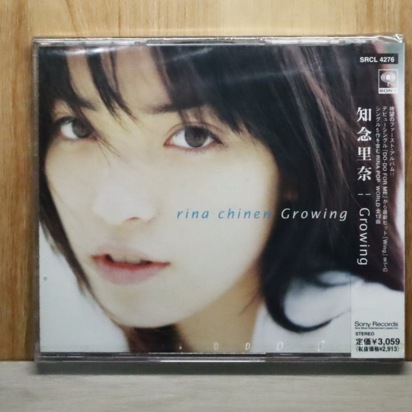 国内盤CD☆知念里奈/Rina Chinen□ Growing 【SRCL4276/4988009427690