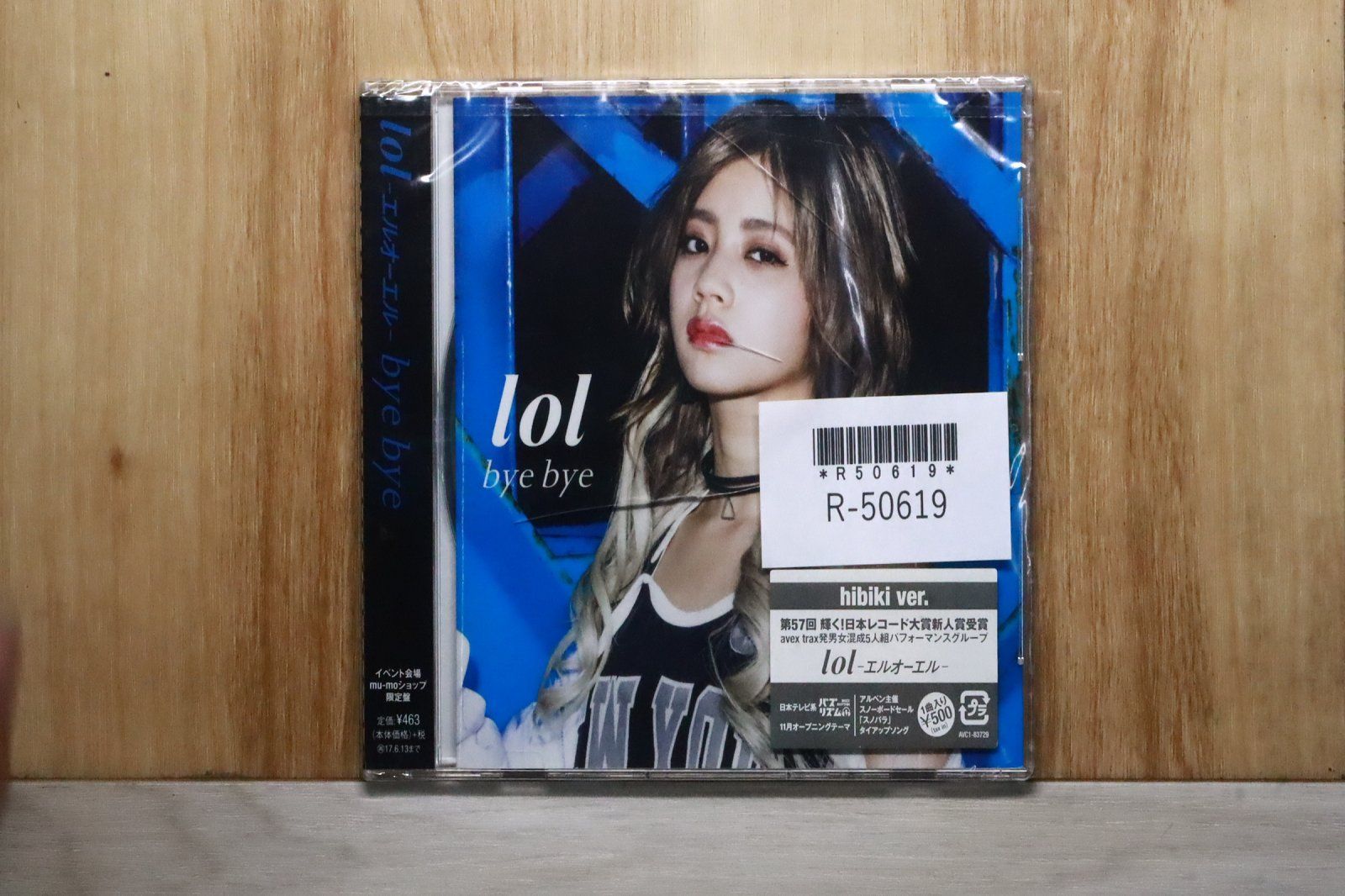 【中古】 lol/ bye bye イベント会場mu－moショップ限定盤 国内盤CD☆エルオーエル/lol□ bye bye【mu-moショップ・イベント