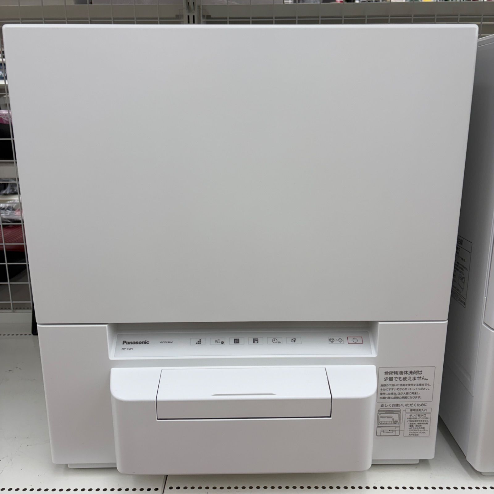 リユースのサカイ東金店 Panasonic 食器洗い乾燥機 24年製 TJ17665 ☆リユースのサカイ東金店☆ Panasonic 食器洗い乾燥機 NP-TSP1 24年製