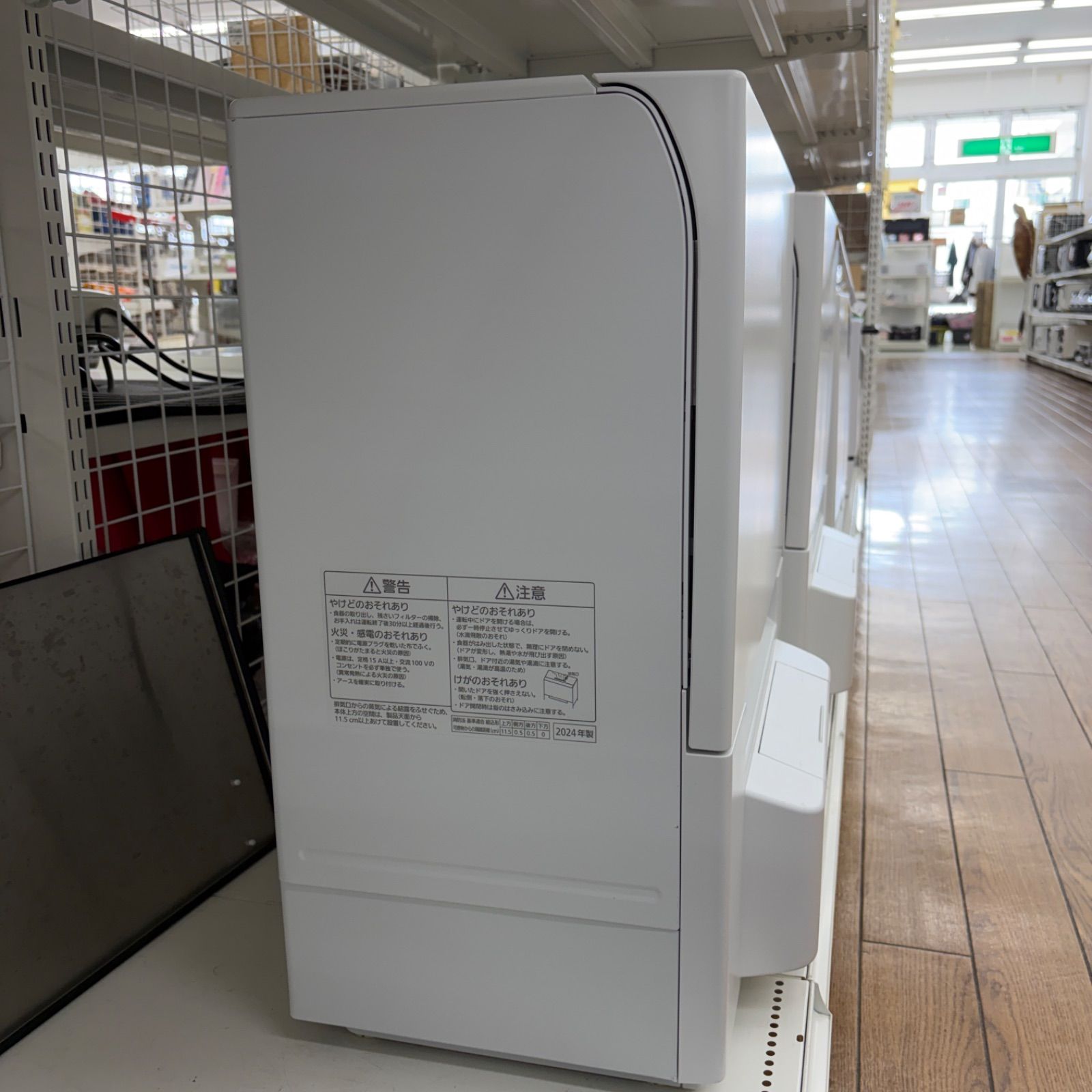 ☆リユースのサカイ東金店☆ Panasonic 食器洗い乾燥機 NP-TSP1 24年製