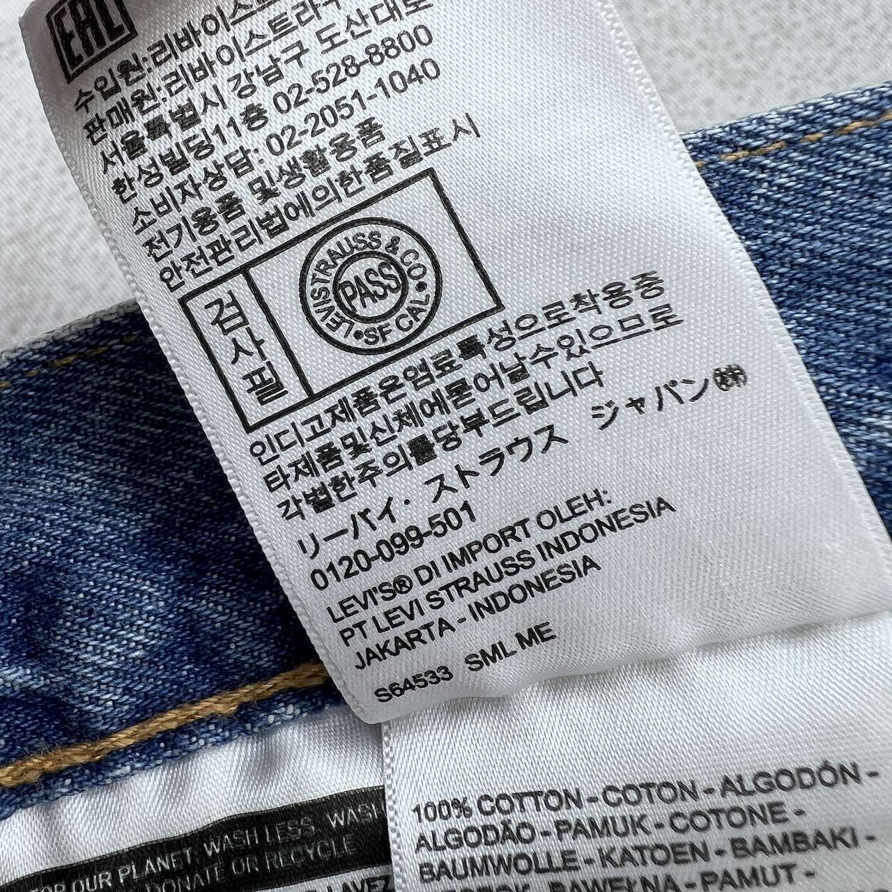 リーバイス プレミアム 501 デニムパンツ メンズ W33 ストレート 