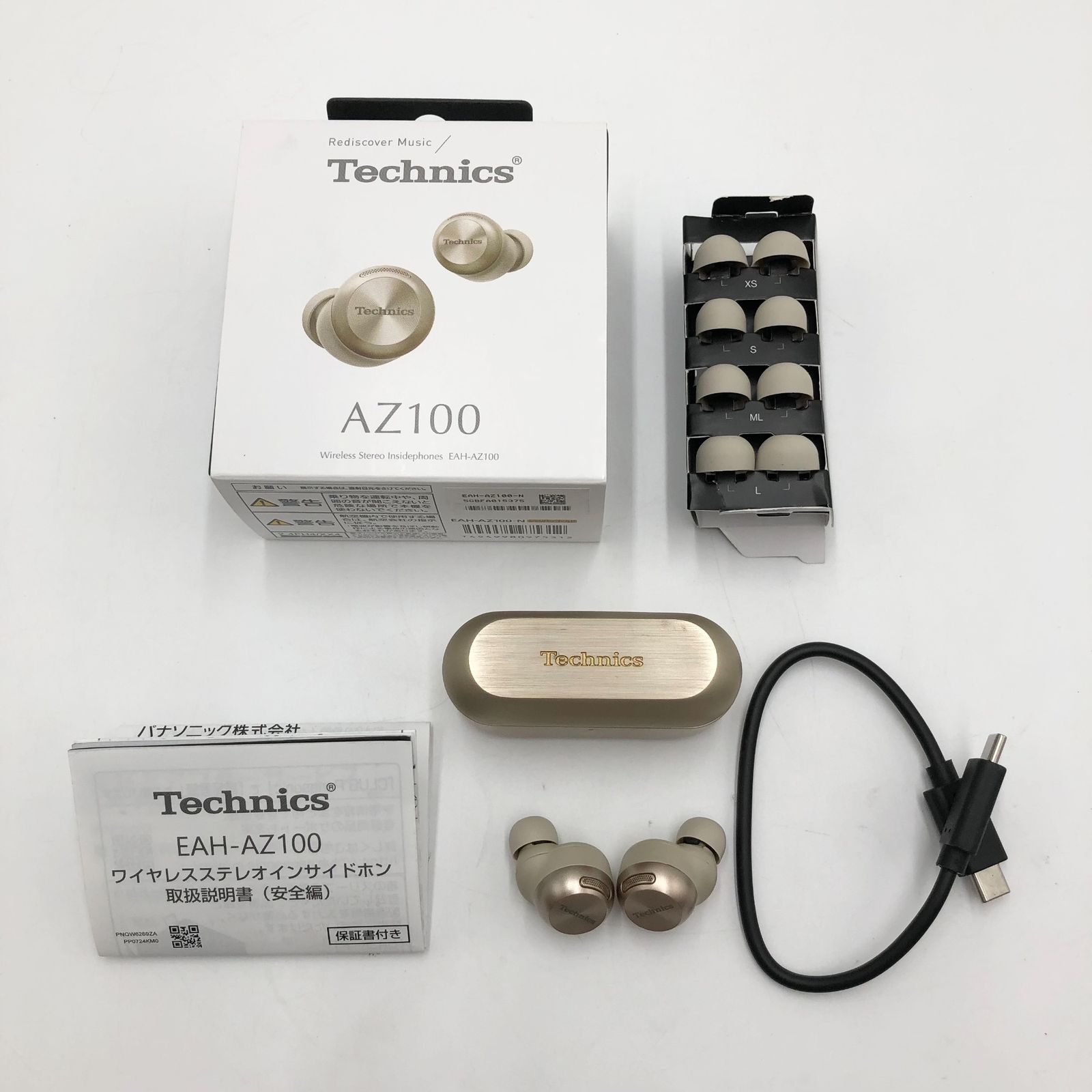 テクニクス Technics ワイヤレスイヤホン EAH-AZ100-N シャンパン 