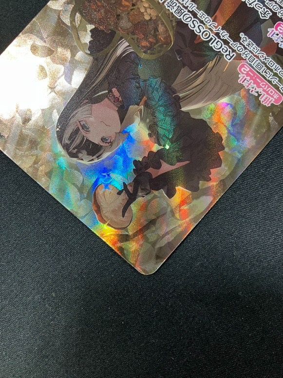 ホロライブOCG ホロカ 儒烏風亭らでん OUR hBP04-002 トレカ TCG 266