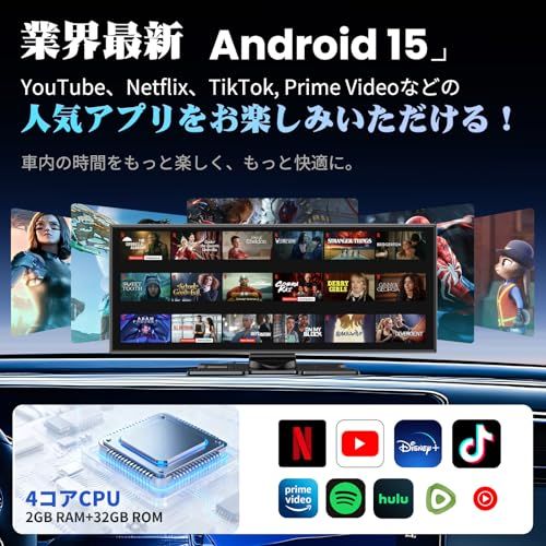 YouTubeやNetflixが見れるアンドロイドナビ】kuayvan ディスプレイ
