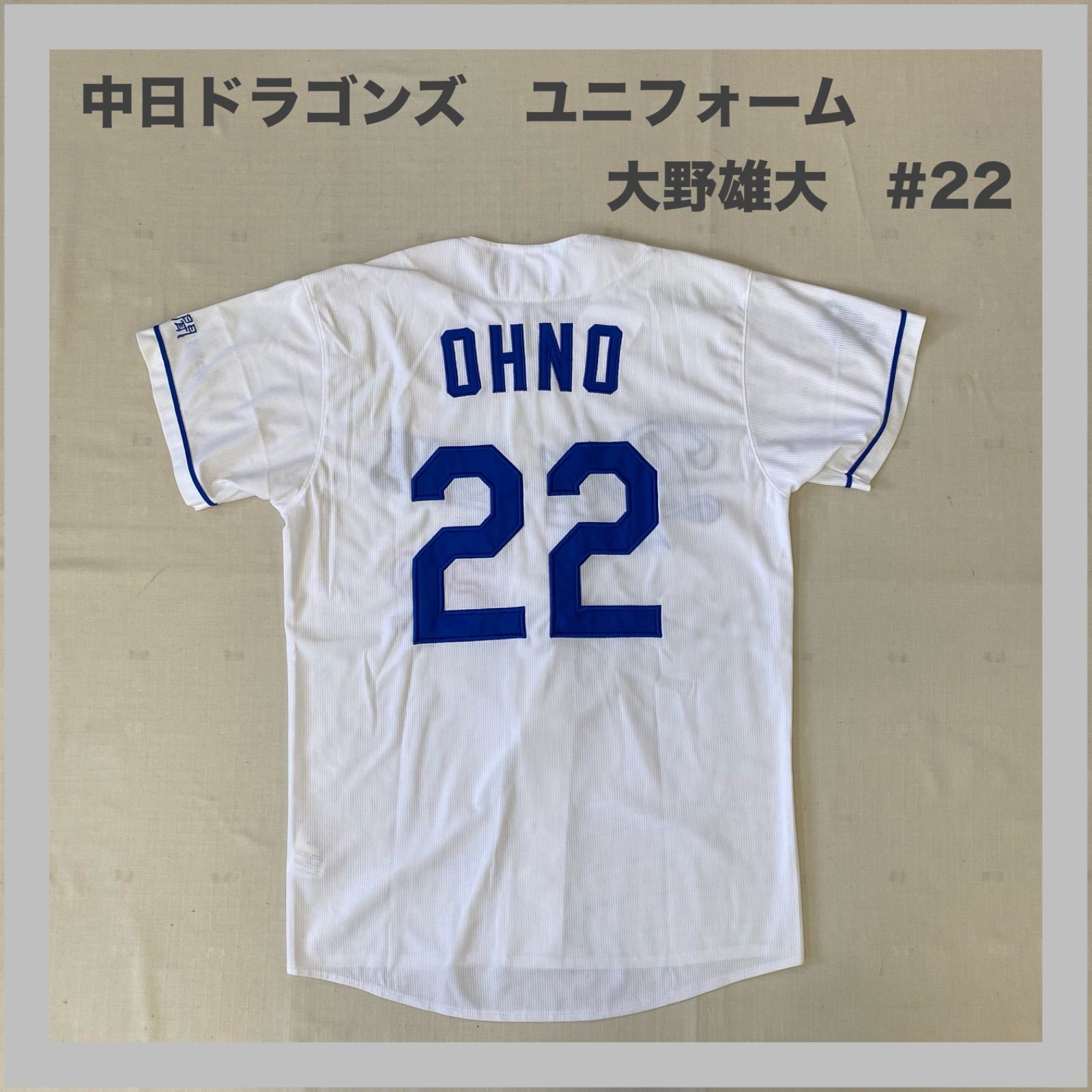 Dragons 中日ドラゴンズ ユニフォーム OHNO 大野雄大 22 NPB セリーグ