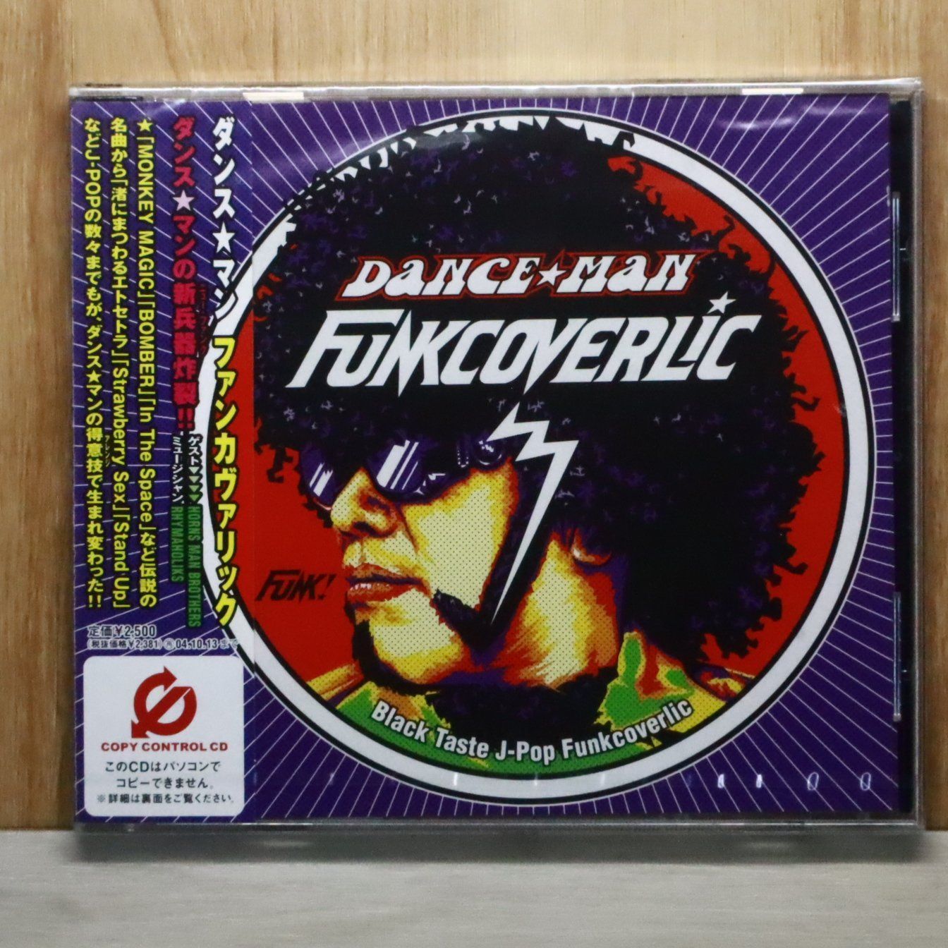 国内盤CD☆ダンス☆マン/DANCE☆MAN□ FUNKCOVERLIC (CCCD