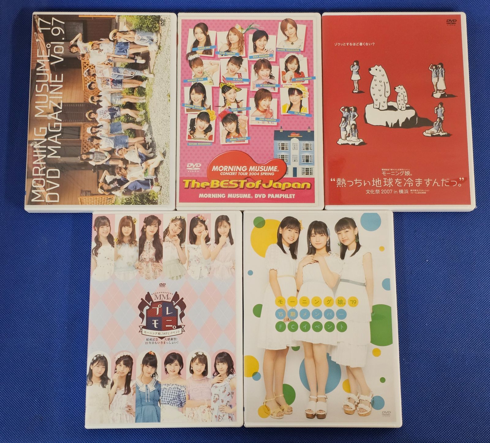 W9-22】☆ 未検品 ハロプロ DVD まとめ売り 69点セット - メルカリ