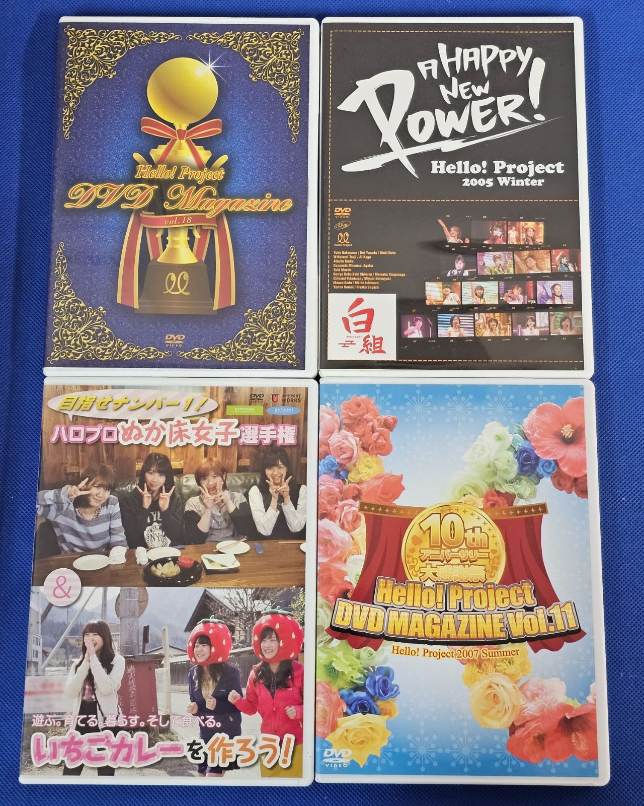 ハロプロ　DVD まとめ売り W9-22】☆ 未検品 ハロプロ DVD まとめ売り 69点セット - メルカリ