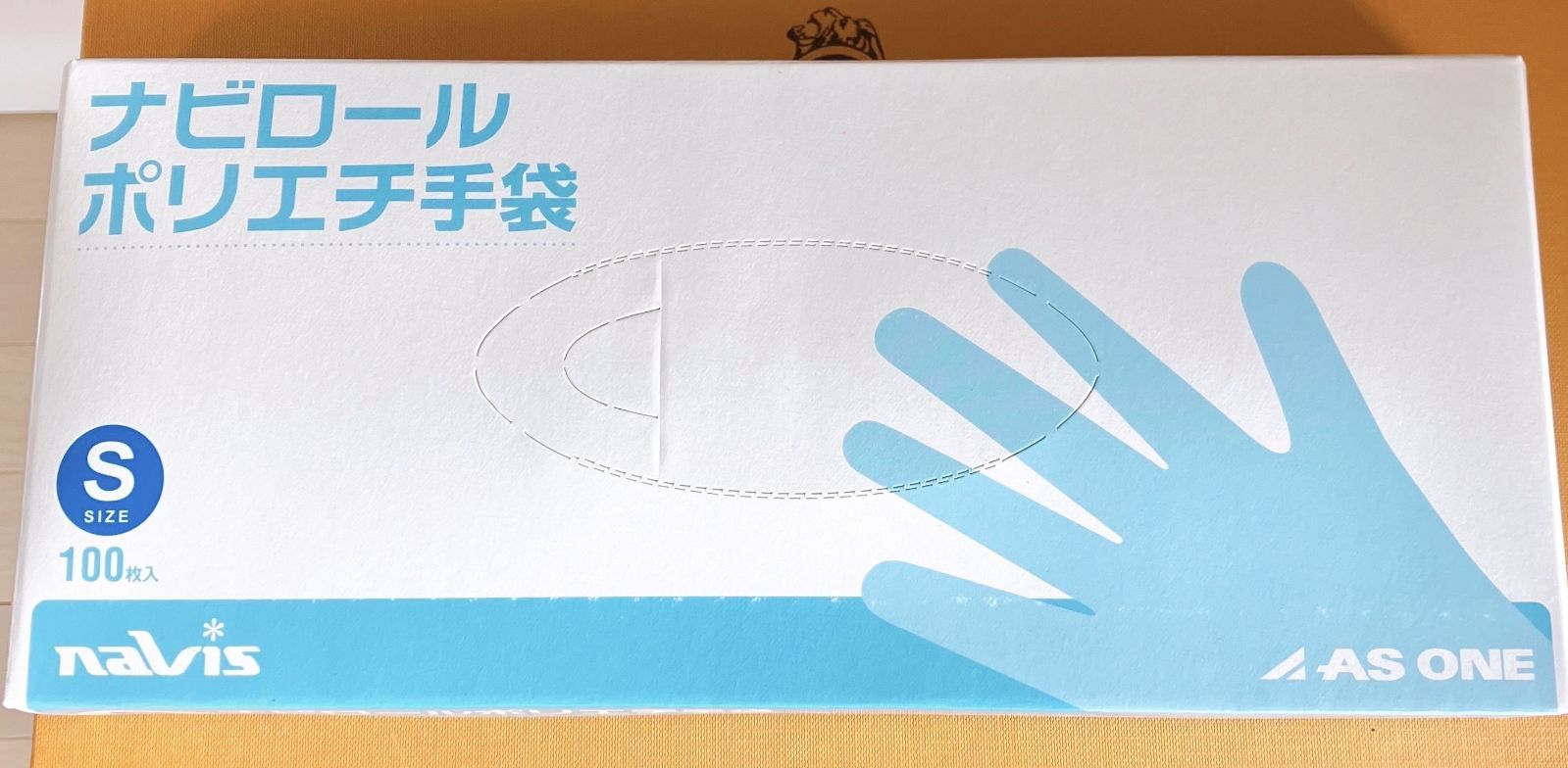 ⑨【訳あり特価‼️】 使い捨て 手袋 ナビロール ビニール手袋