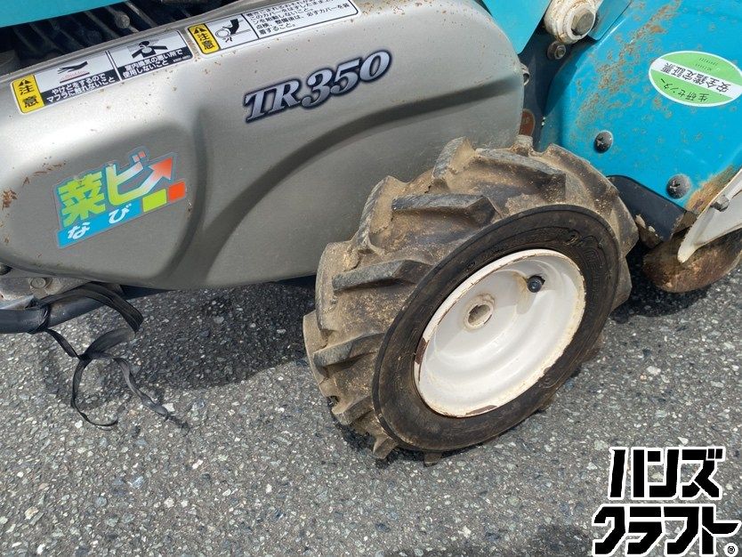 ○【引取限定】【中古品】クボタ TR350 耕運機 ※ガソリン漏れ少し有 
