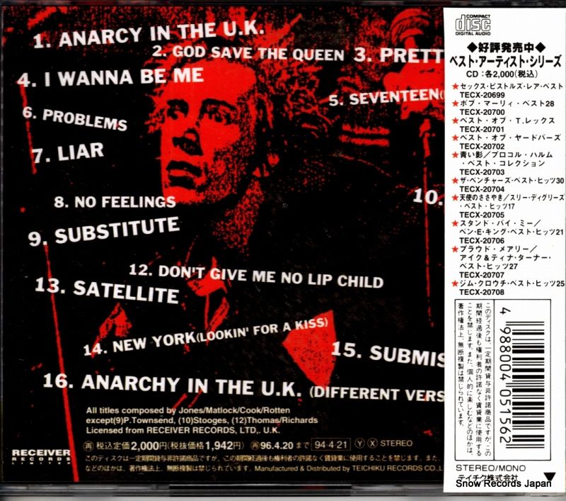 CD】セックス・ピストルズ レア・ベスト TECX-20699 - メルカリ