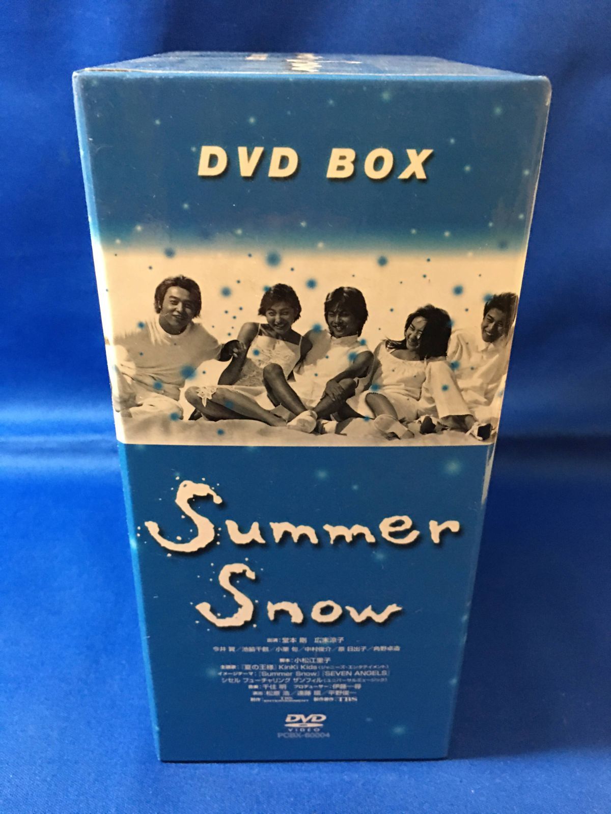 ◇DVD Summer Snow サマースノー DVD-BOX 堂本剛 広末涼子（RE0172