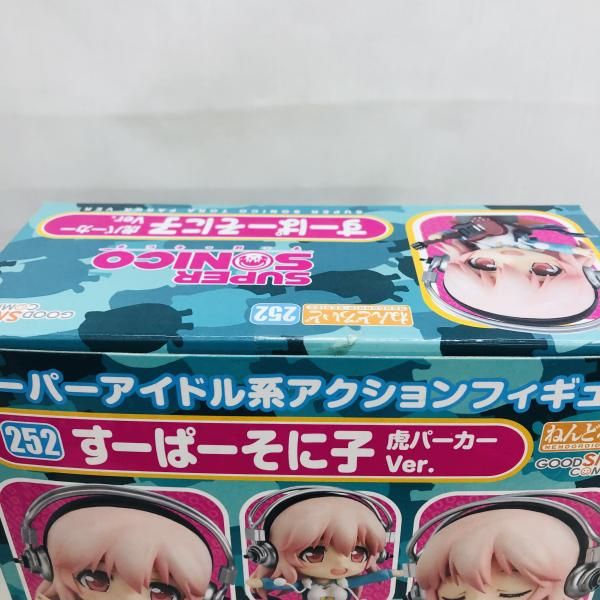 中古】ジャンク)ねんどろいど すーぱーそに子 虎パーカーVer.[22