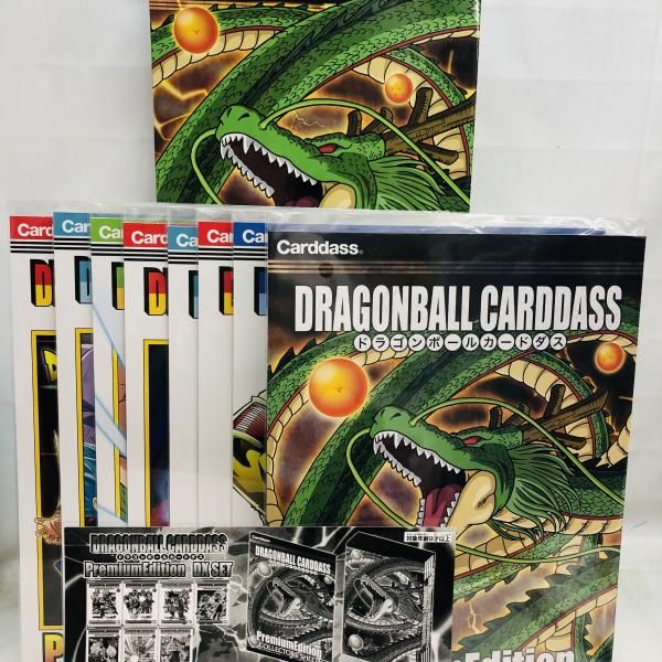 ドラゴンボールカードダス プレミアムエディションDXセット 未開封