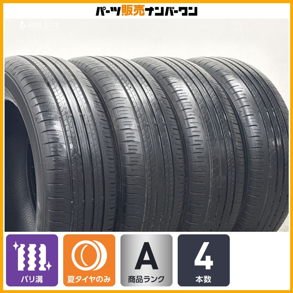 中古タイヤ225/60R18☆4本セット！ダンロップPT30☆レクサスNX、ハリアー、エスクード、エクストレイル、RAV4など 中古タイヤ225/60R18☆4本セット！ダンロップPT30☆レクサスNX