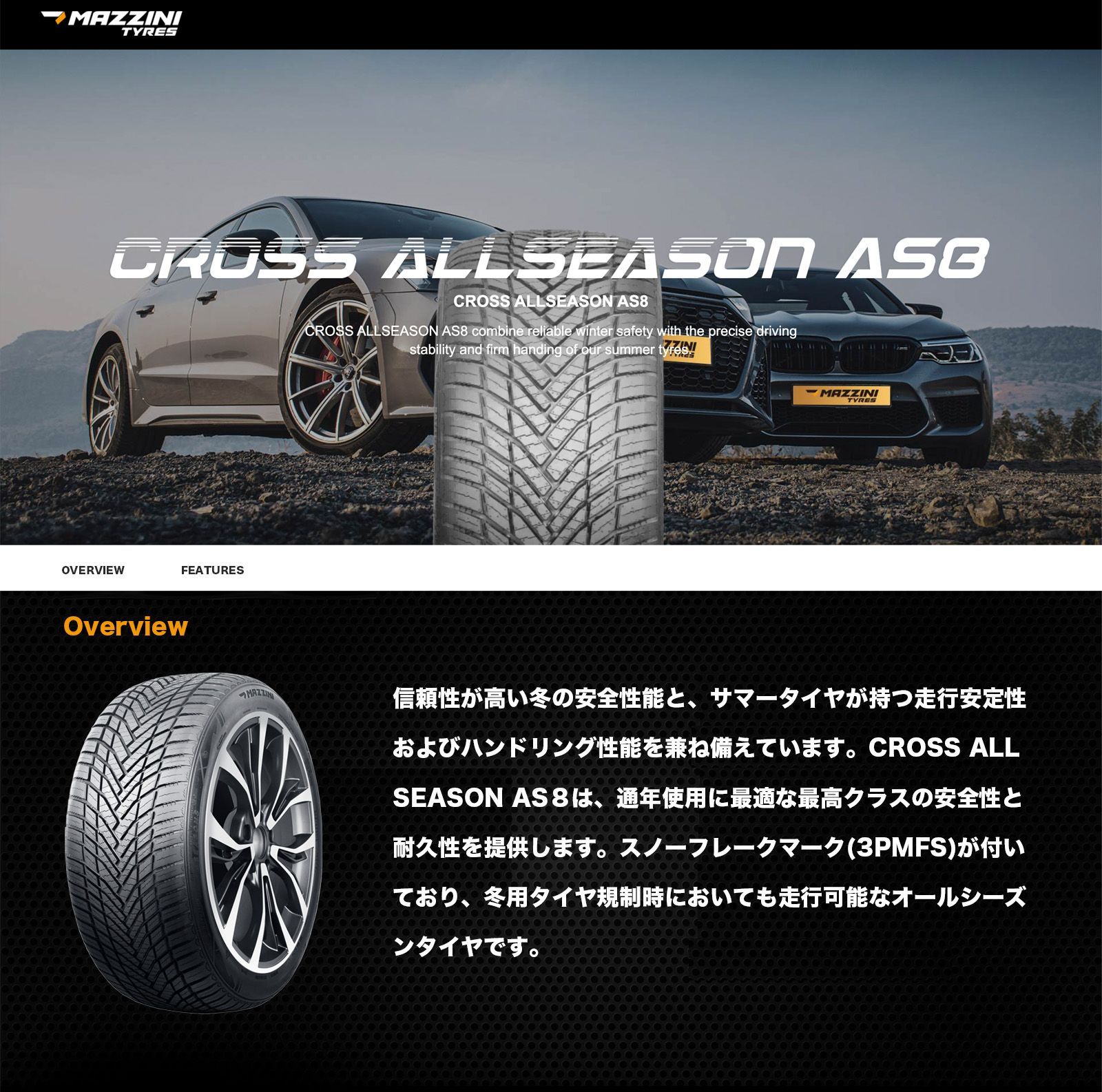 4本セット 2026年製 オールシーズンタイヤ 195/60R16 89V MAZZINI