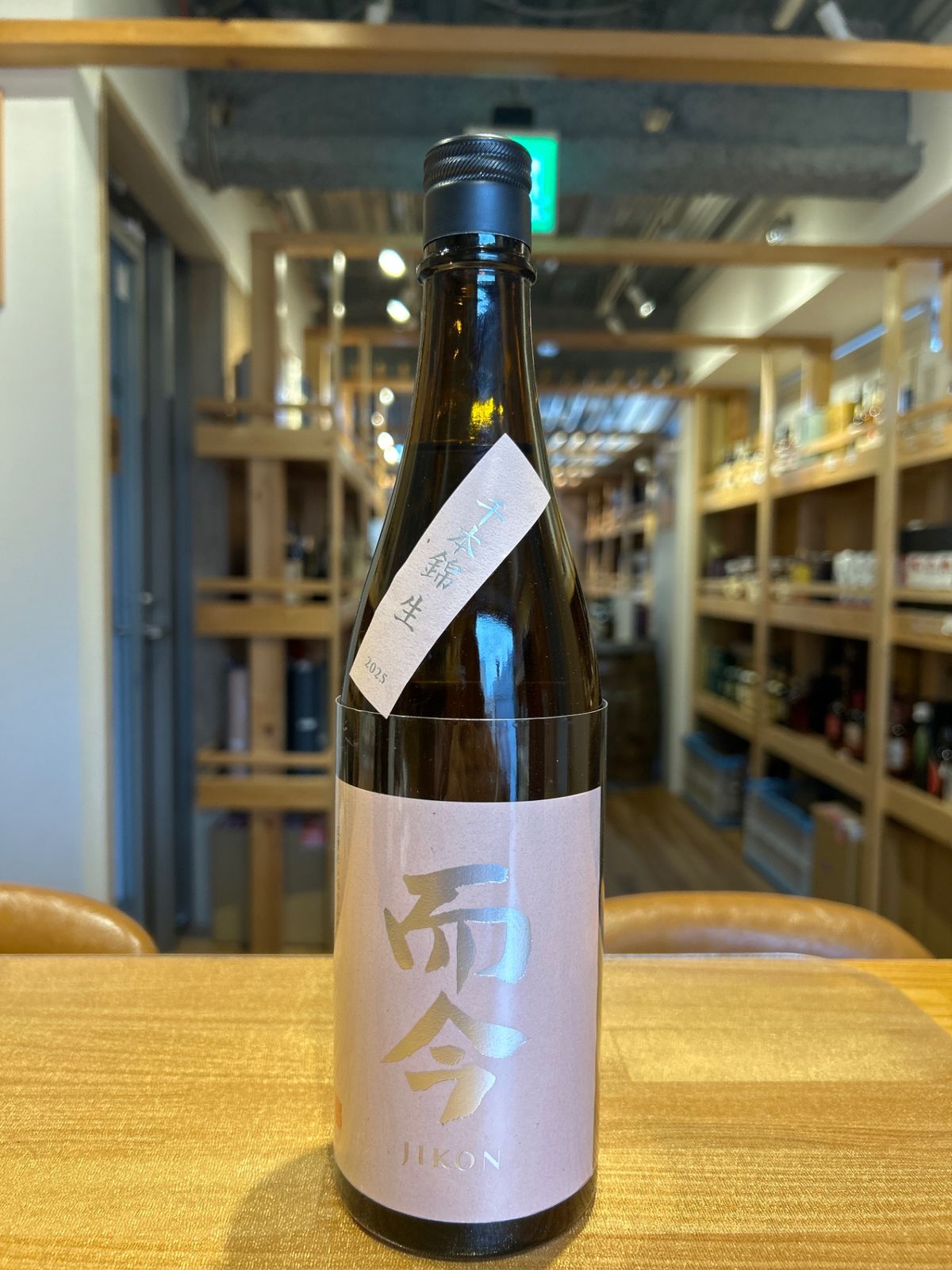 而今 千本錦 純米吟醸 720ml 火入 火入れ | 未開栓而今 1800ml 生 じ