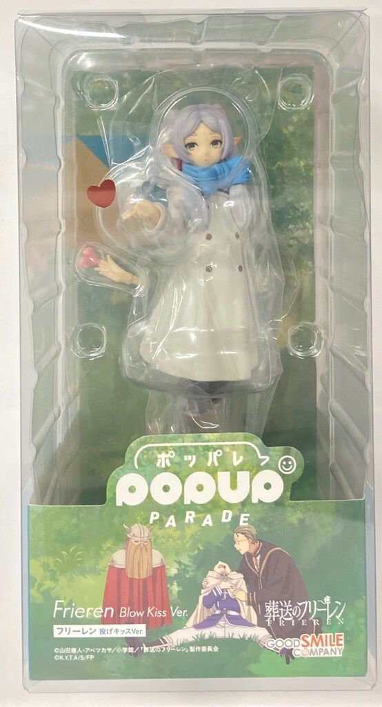 グッドスマイルカンパニー POP UP PARADE フリーレン 投げキッスVer