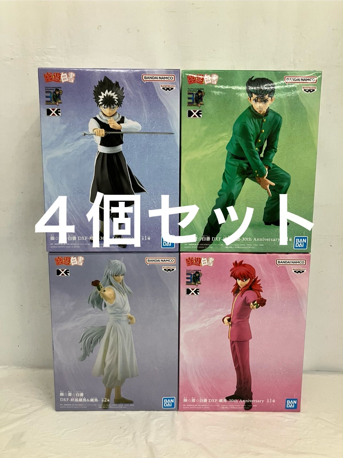 幽☆遊☆白書フィギュア　未開封7体セット 未開封 幽遊白書 30th Anniversary フィギュア 4種セット LF4B57 f101