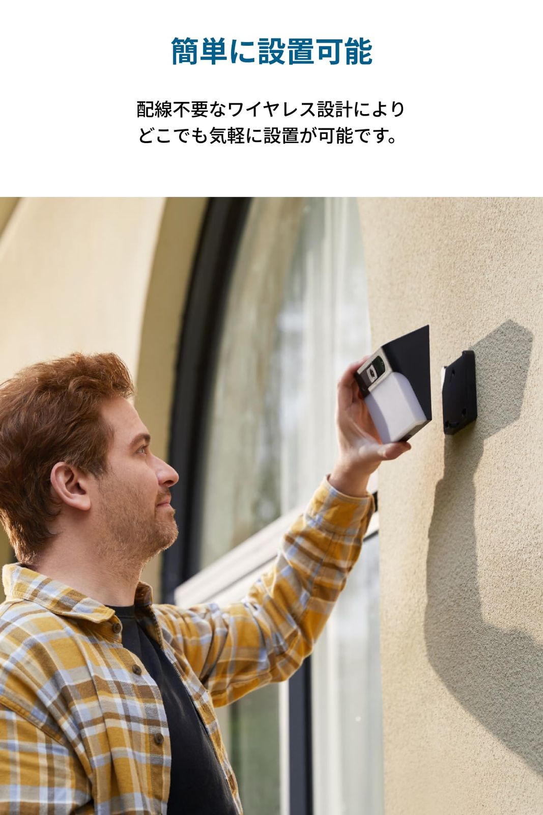 「Anker」Eufy S120 2K ソーラー防犯カメラ 未使用 Anker Eufy Solar Wall Light Cam S120 (ライト付き屋外防犯カメラ