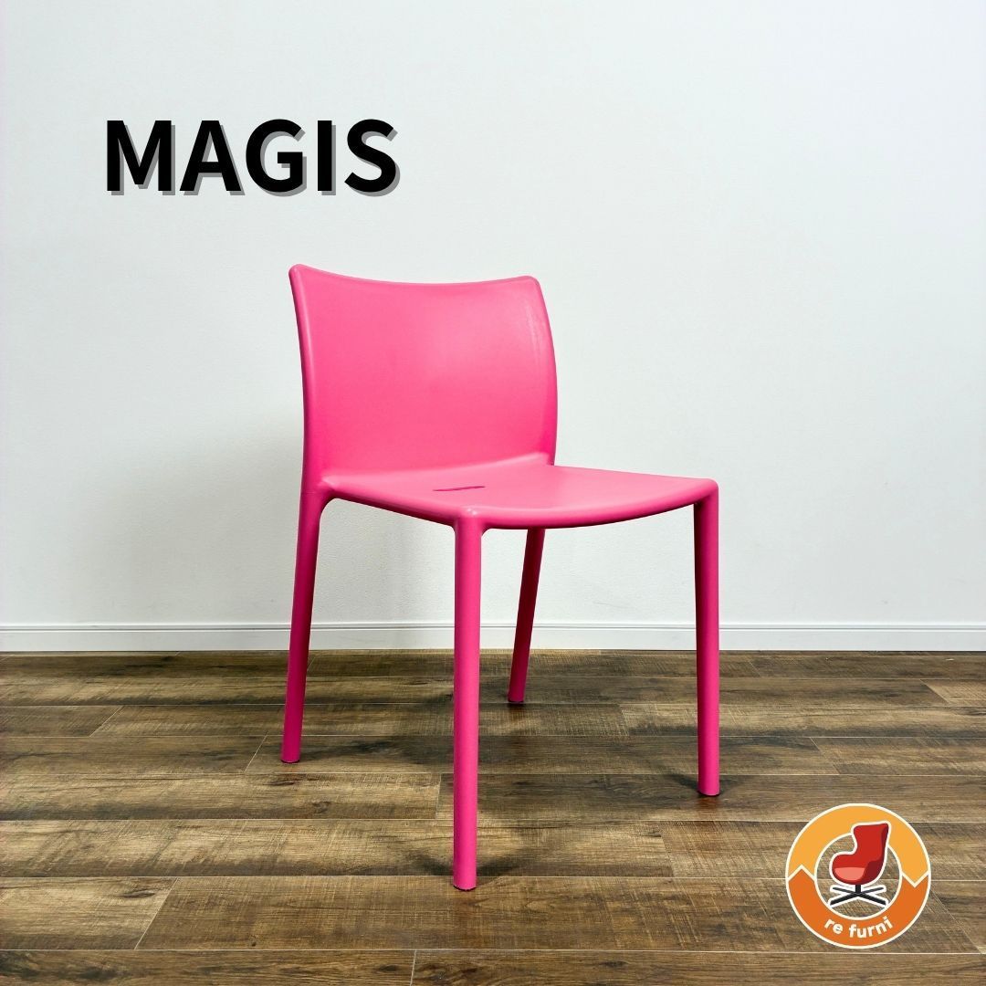 マジス/MAGIS Air-Chair/エアチェア ピンク×2脚 イタリア MAGIS/マジス Air-Chair/エアチェア ピンク×2脚 イタリア 【公式通販】