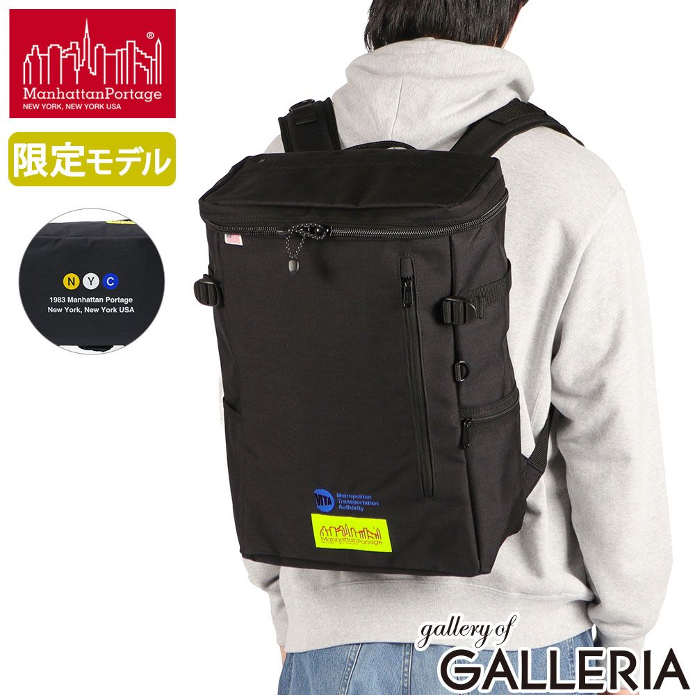 即納可能送料無料 【日本正規品】 マンハッタンポーテージ リュック 