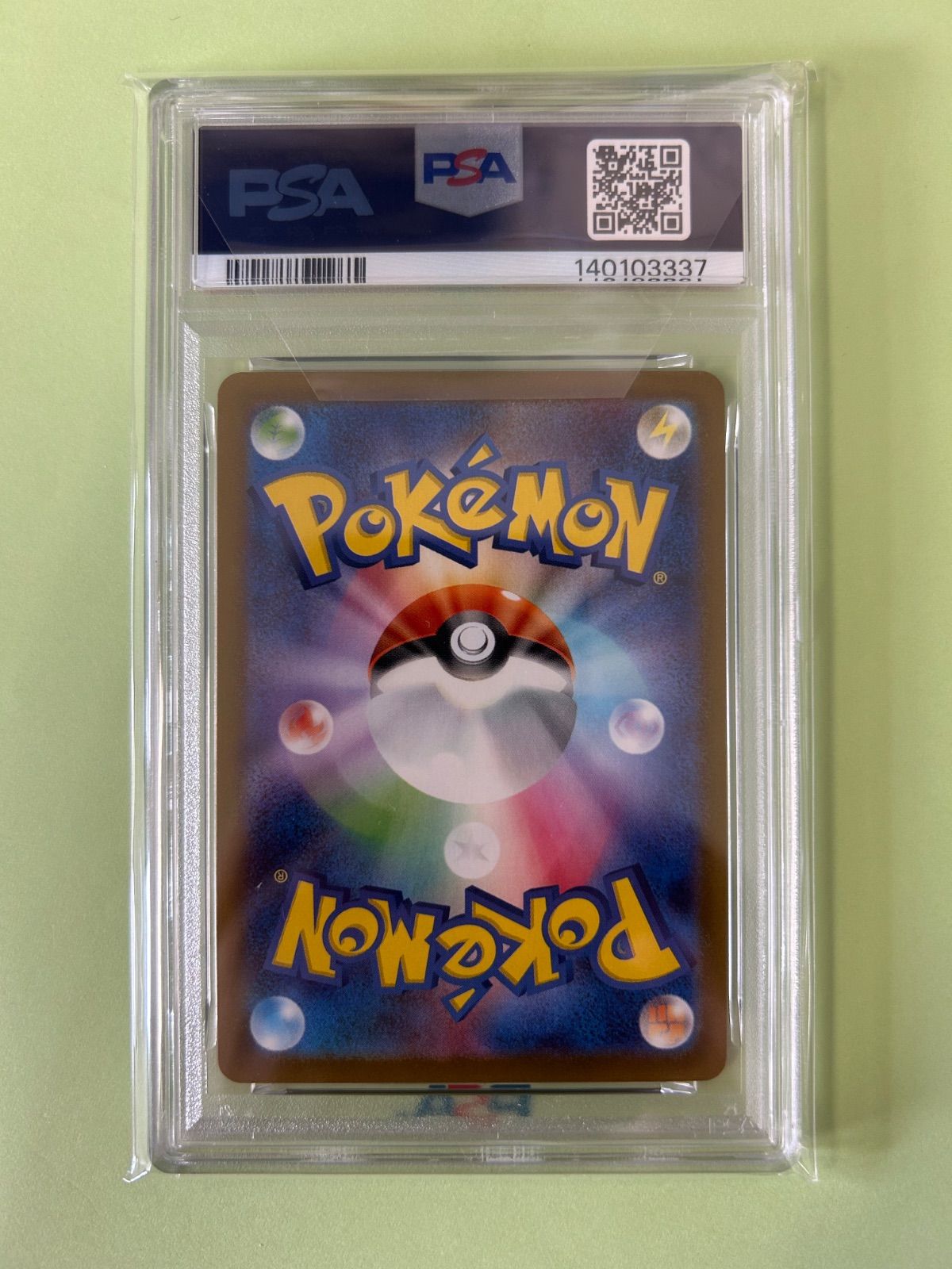 PSA10 プロモ ピカチュウ げきとうスパーク /PROMO 291/SV-P Pikachu