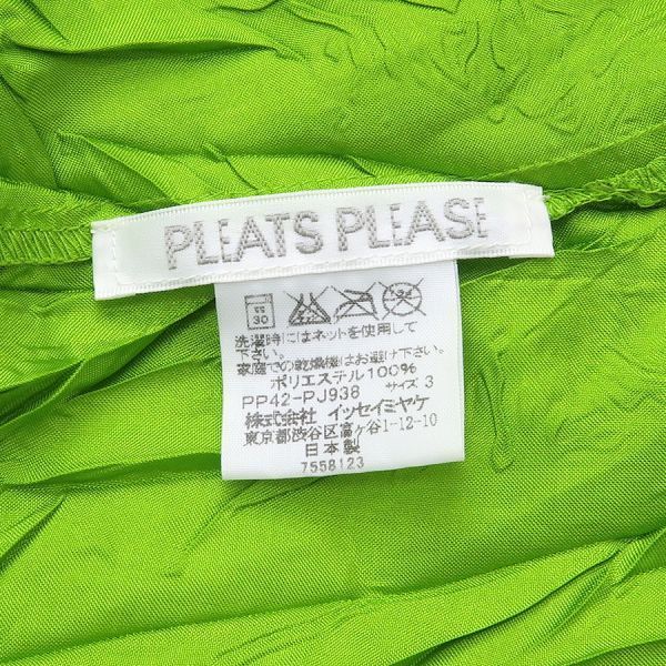 イッセイ・ミヤケ プリーツプリーズ・シャツ 【Aランク】【中古