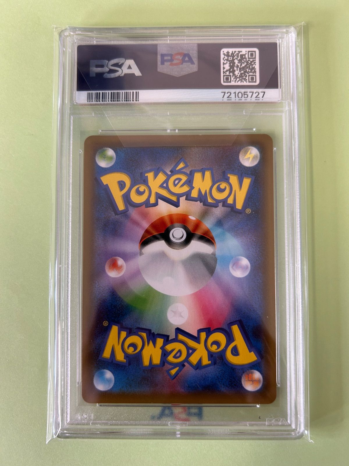 ゆ*読様 PSA10】オンバーンV (074/067) [S7D] {SR} PSA10 オンバーンV SA SR s7D 074/067 NOIVERN V 2021年/ポケカ
