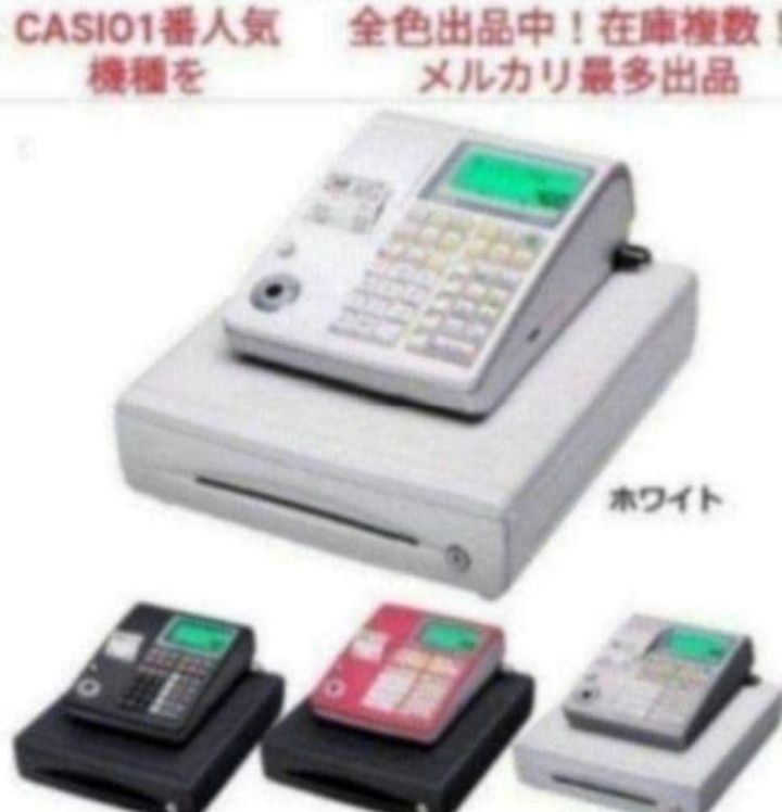 カシオレジスター TE-300 フル設定無料 送料無料人気機種 300418