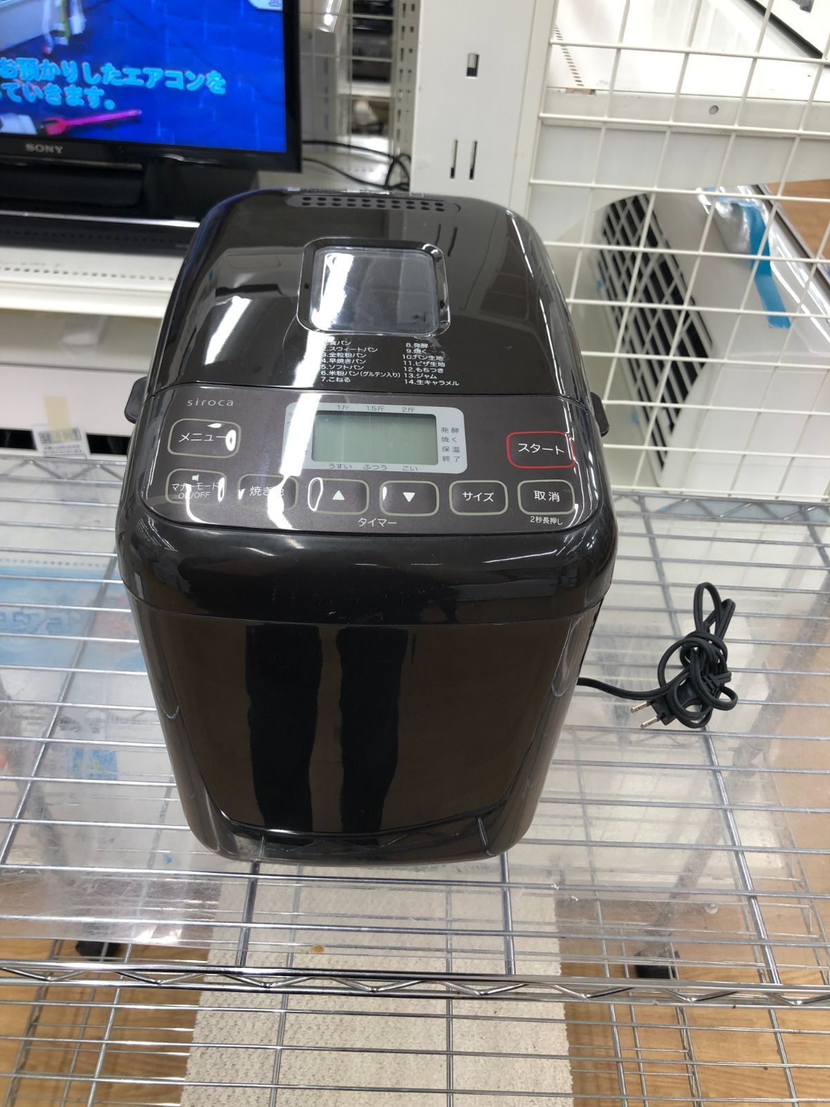未使用倉庫保管品2020年製シロカSHB-512 ホームベーカリー シロカ シロカ siroca SHB-512 価格比較 - 価格.com