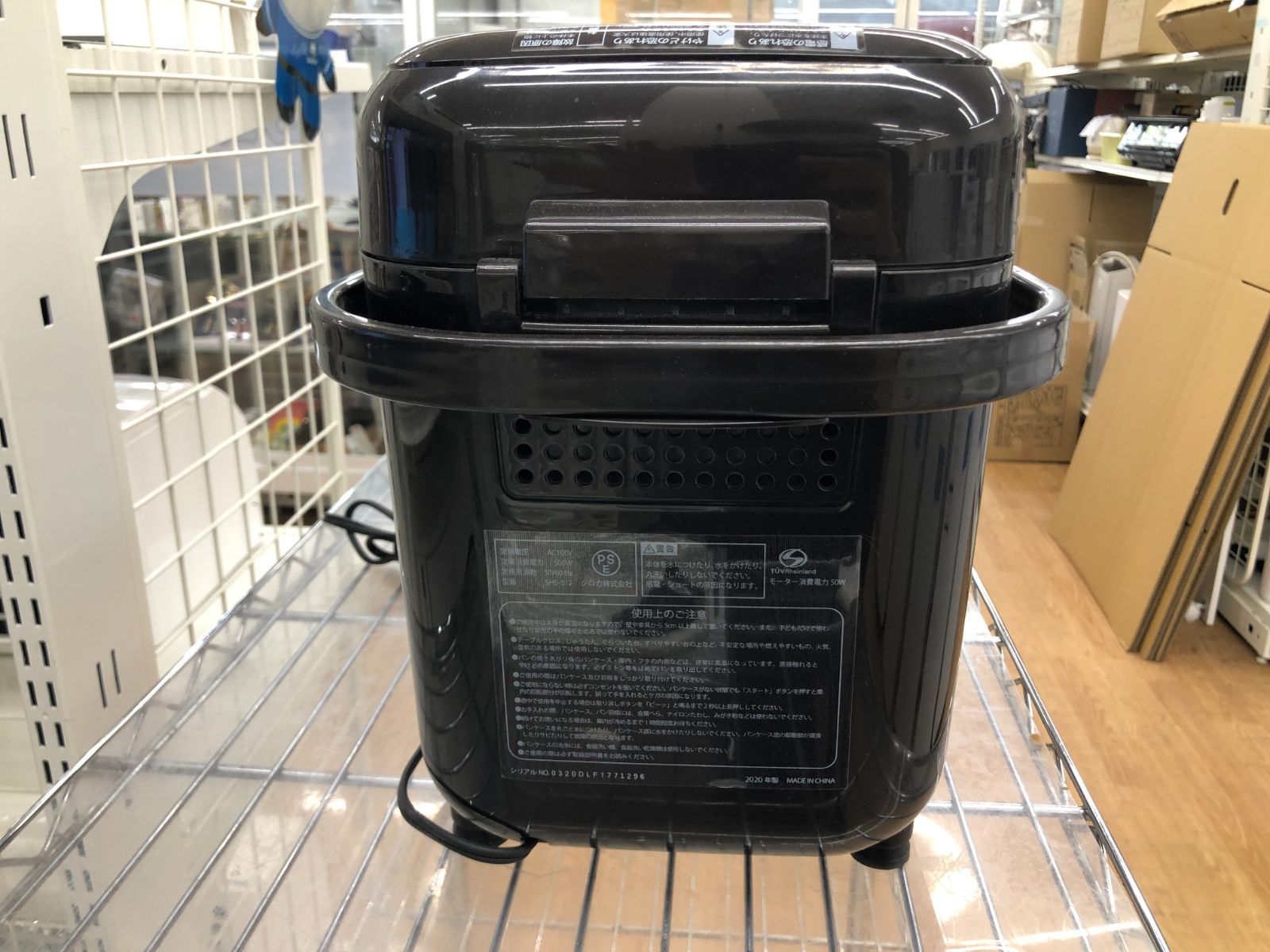 未使用倉庫保管品2020年製シロカSHB-512 ホームベーカリー シロカ dショッピング |ホームベーカリー シロカ siroca SHB-512 お餅 米粉