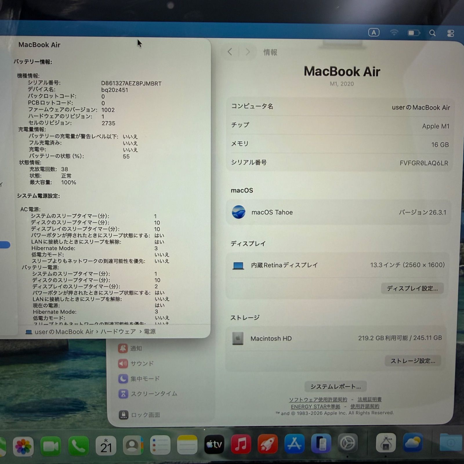 Macbook Air M1 16GB 256GB スペースグレイ JISキー ヨドバシ.com - アップル Apple MacBook Air 13インチ Apple M1チップ