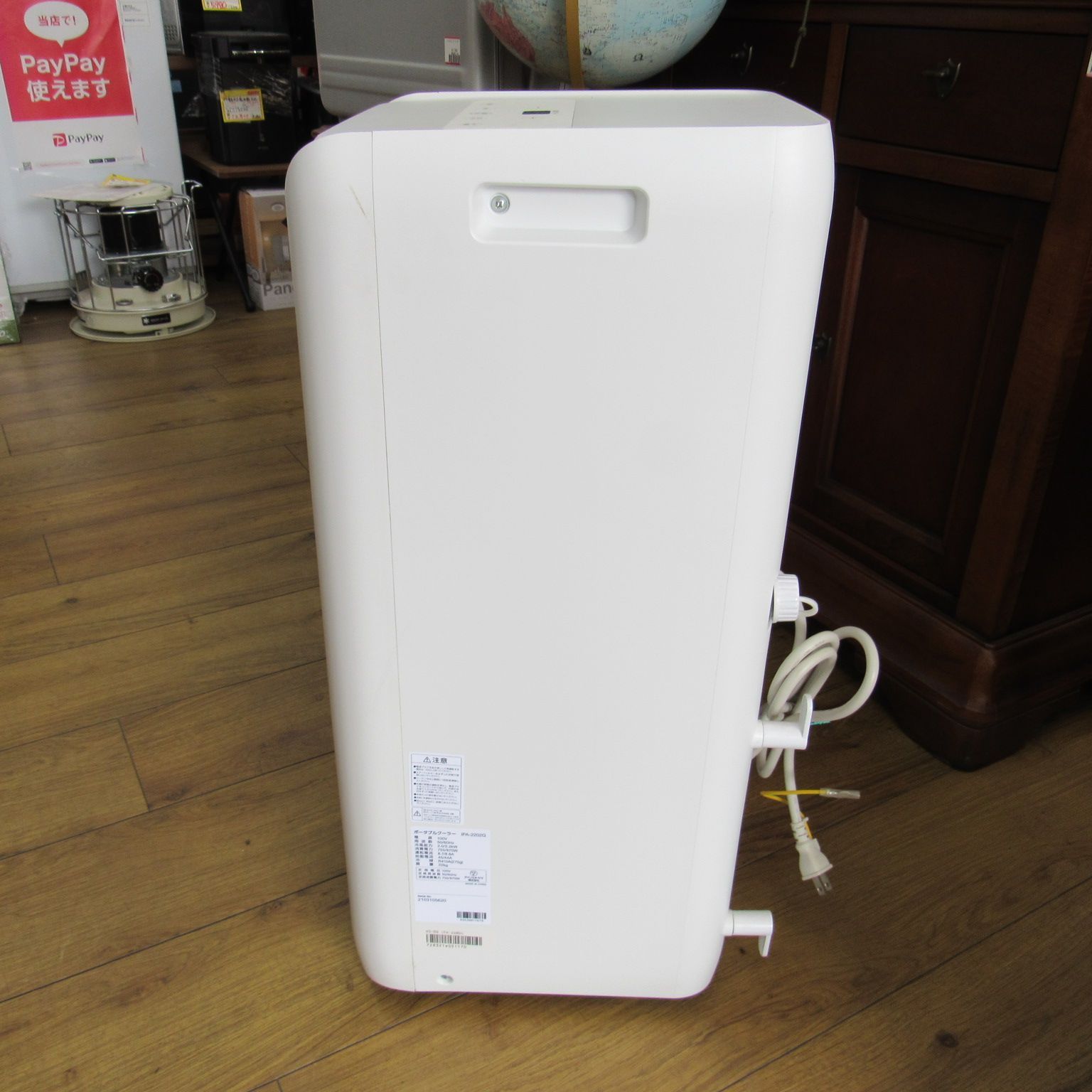 IRIS OHYAMA ポータブルエアコン IPA-2202G アイリスオーヤマ IPA