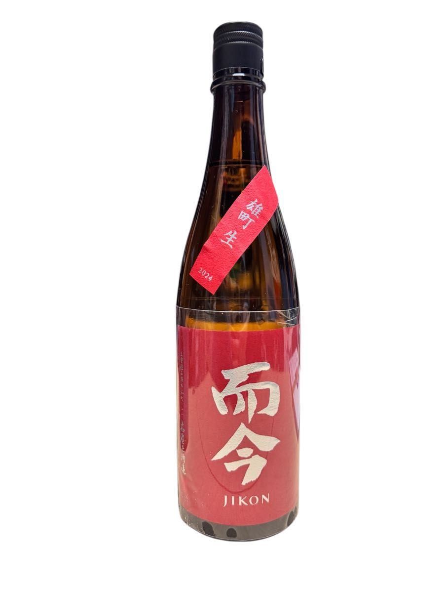 而今 純米吟醸 雄町 生 720ml 【公式通販】